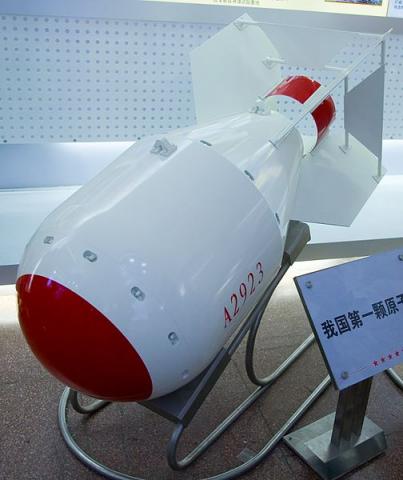A model of the first Chinese atomic bomb